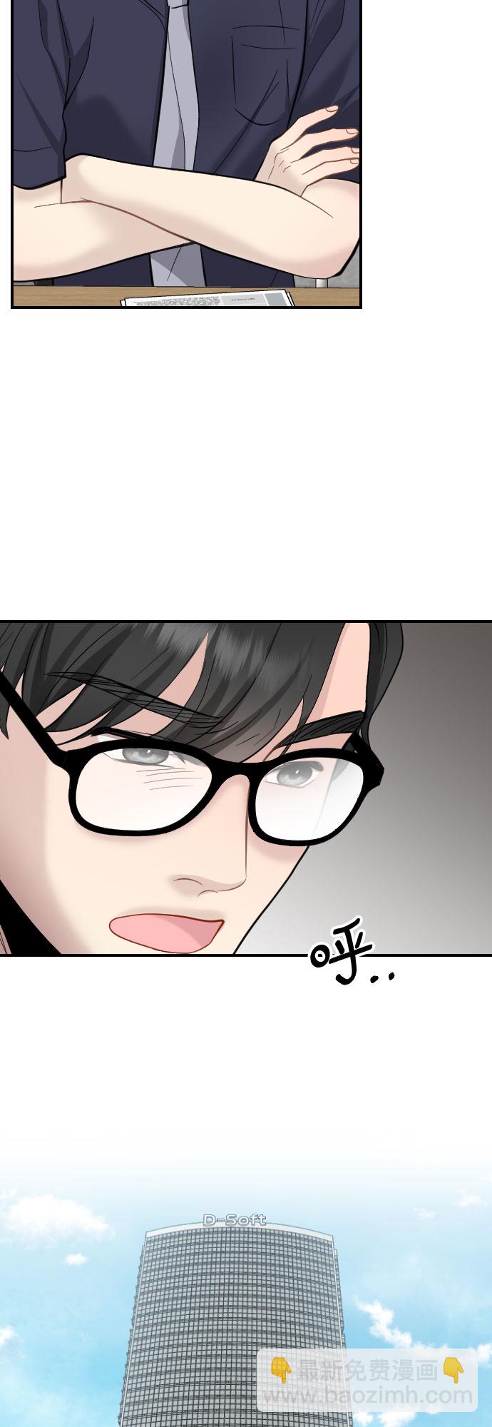 第23话24