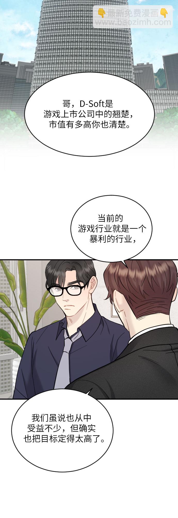 第23话25