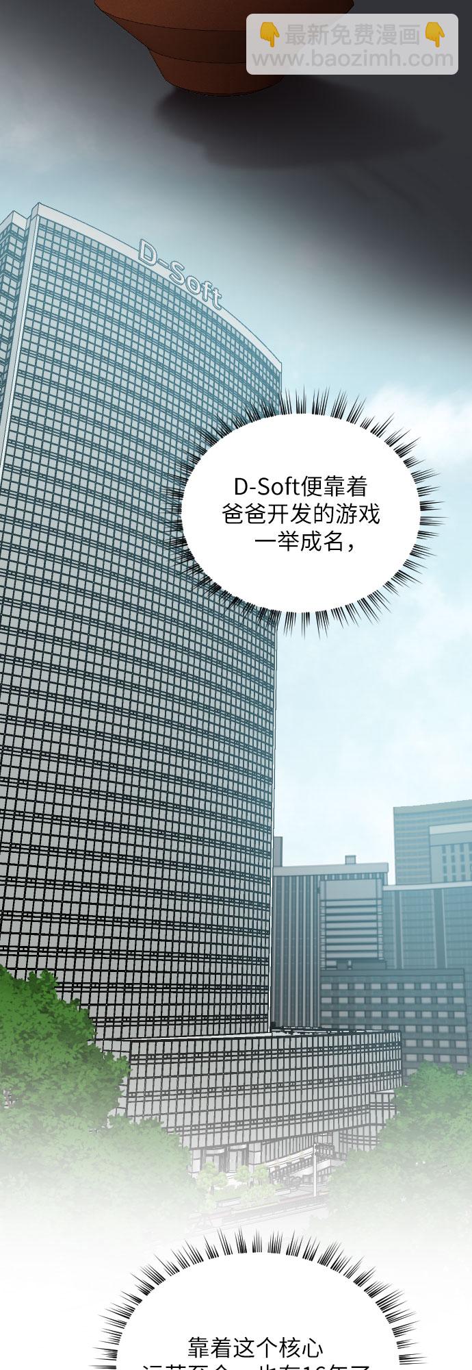 第23话27