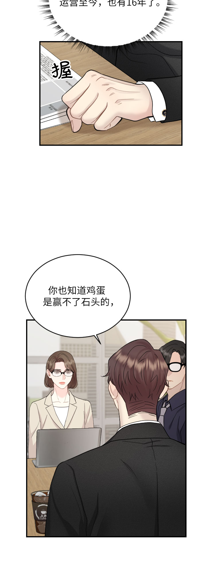 第23话28