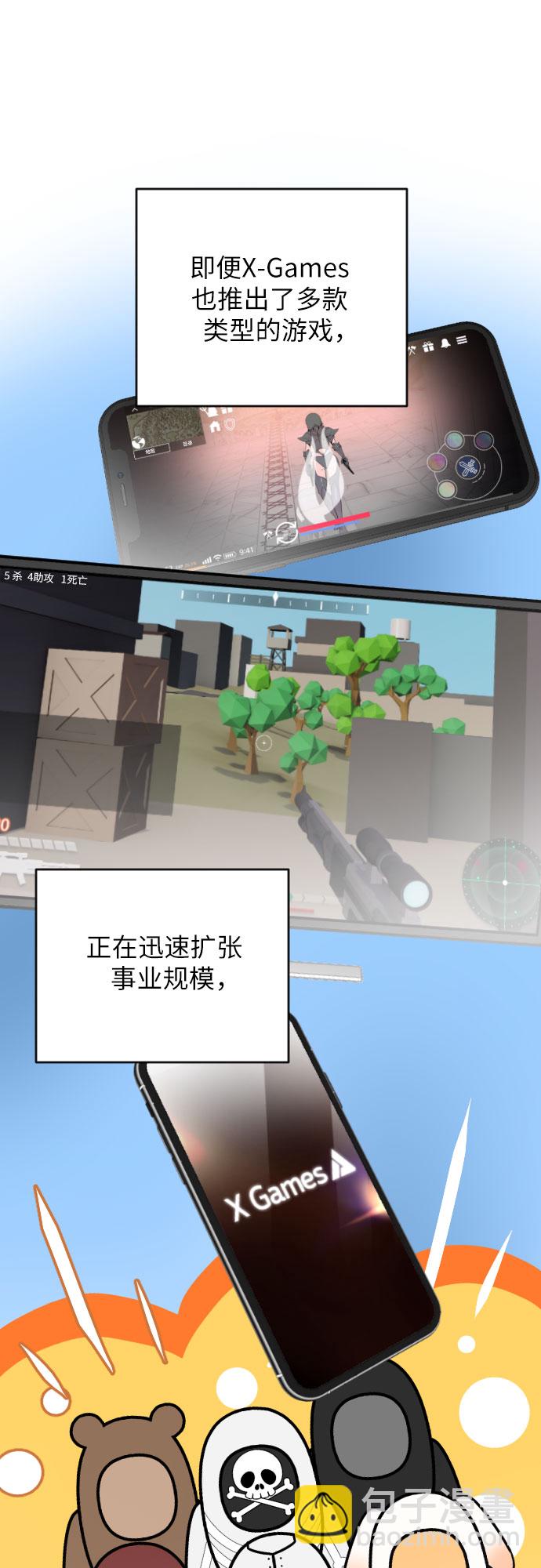 第23话32