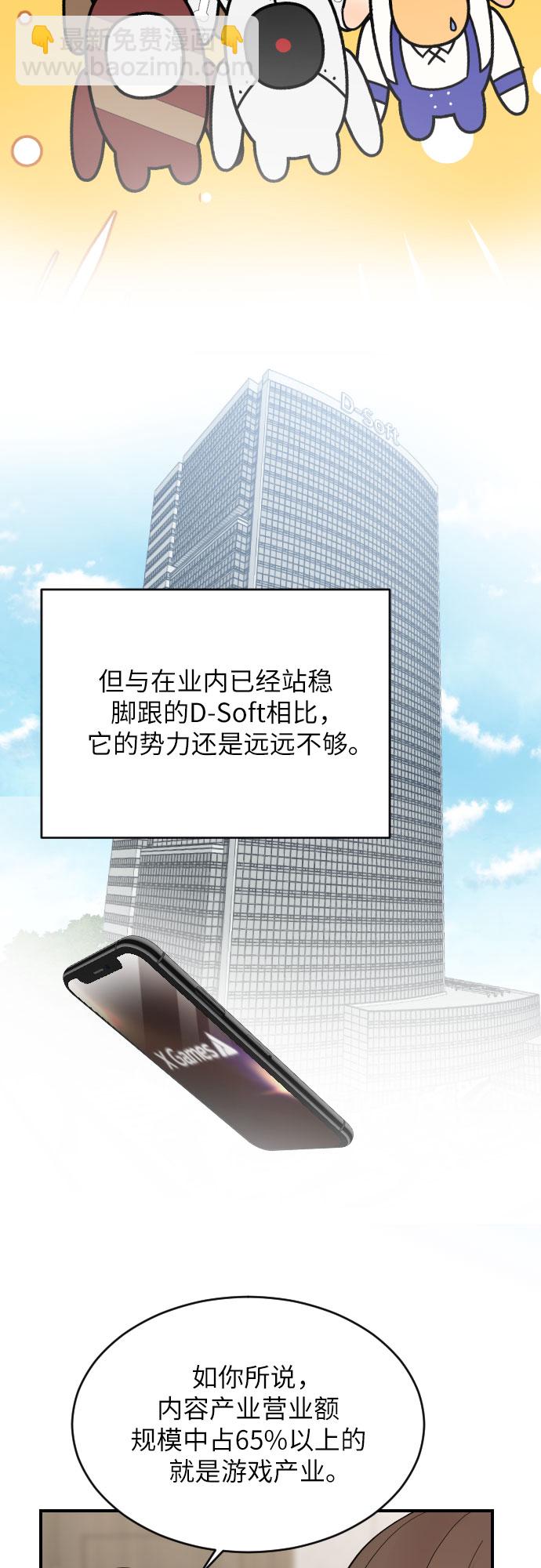 第23话33