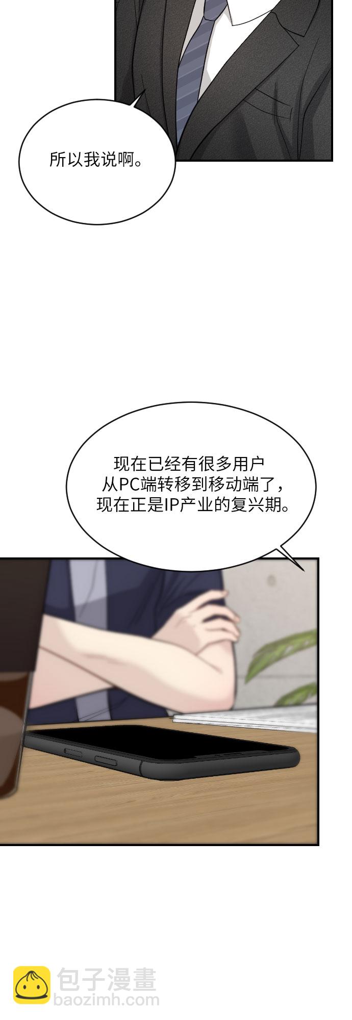 第23话35
