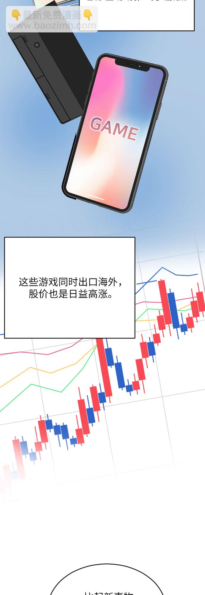 第23话37