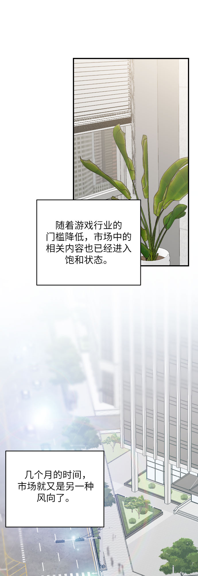 第23话4