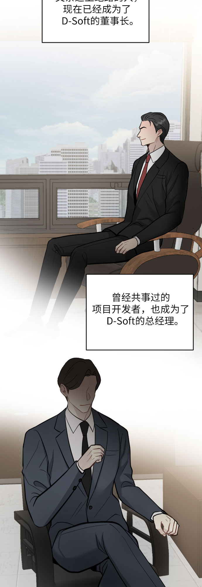 第23话43