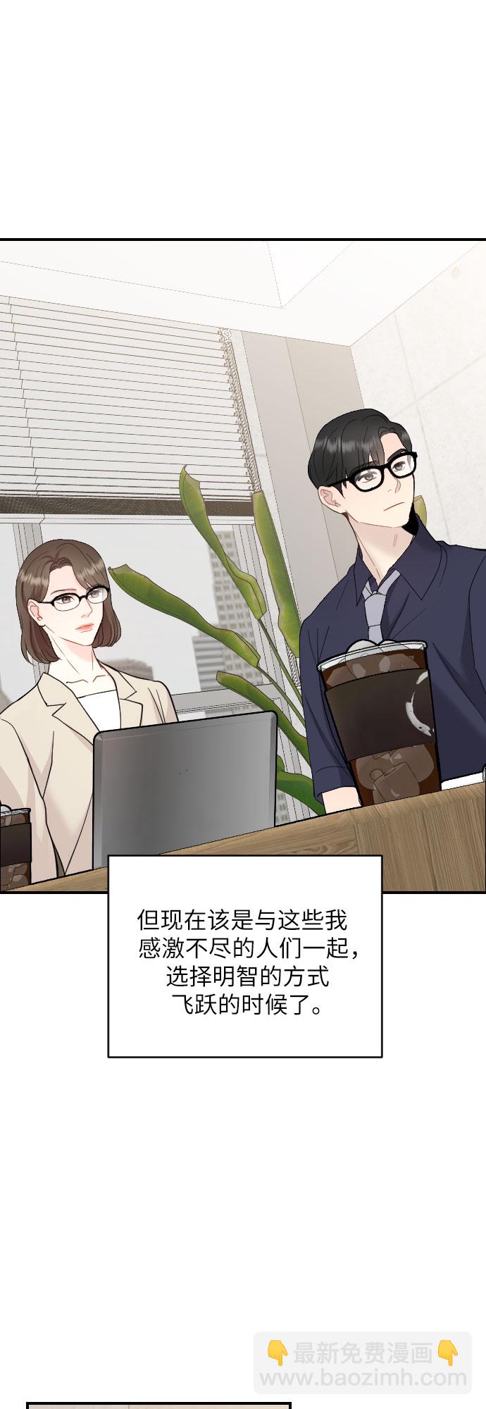 第23话45