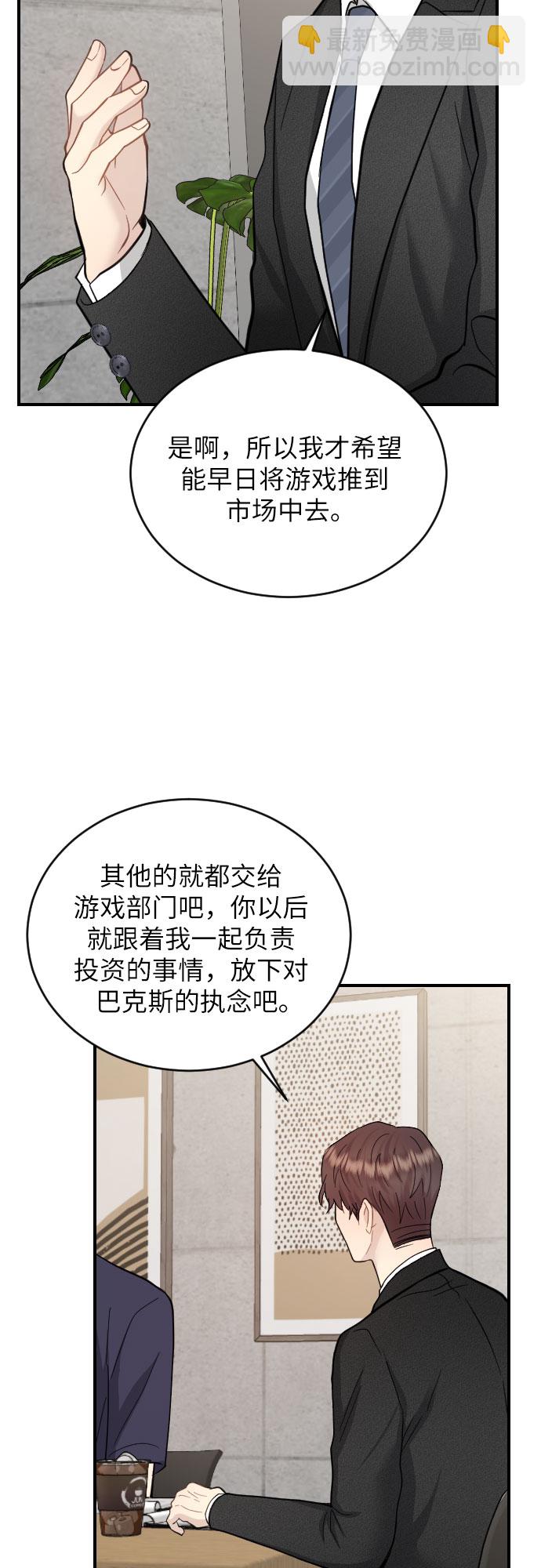 第23话48