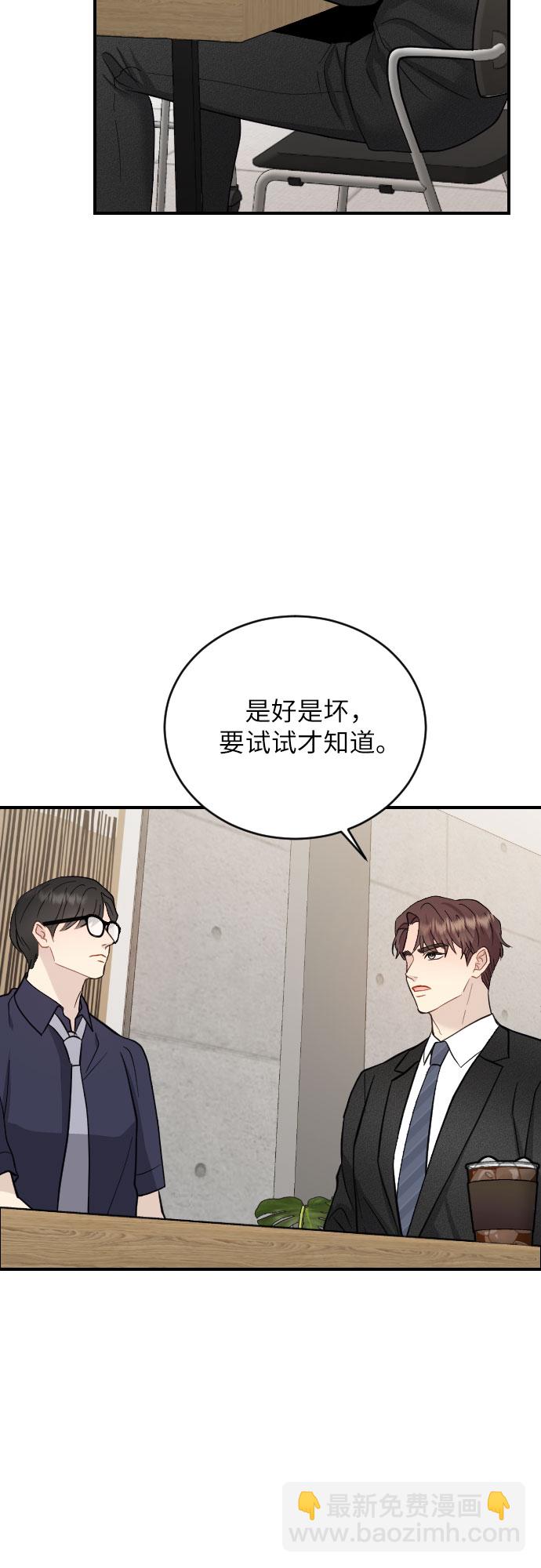 第23话49