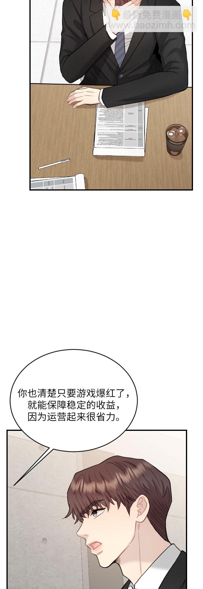 第23话51