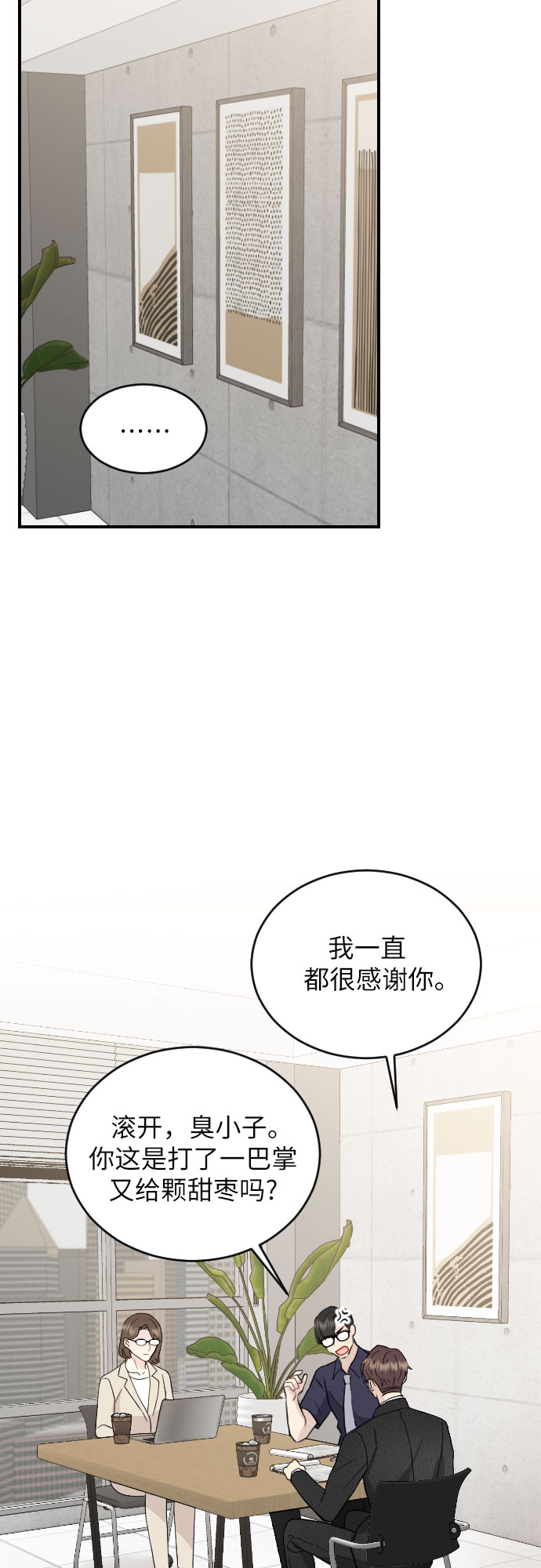 第23话55