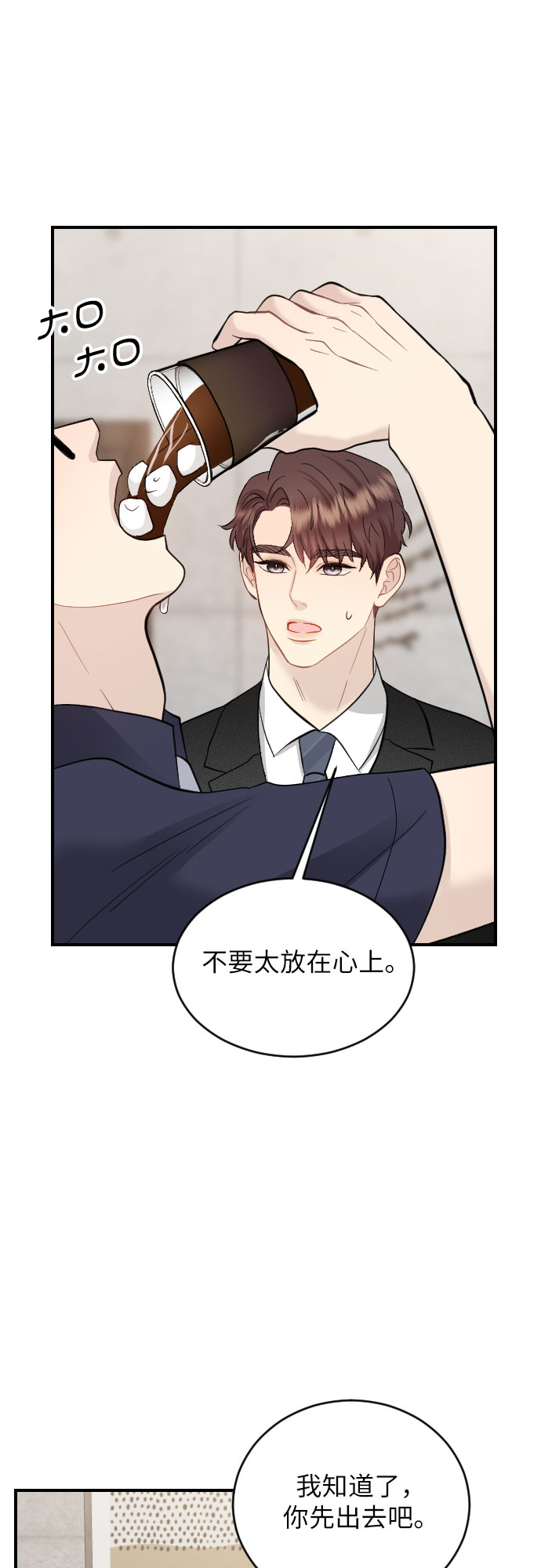 第23话57