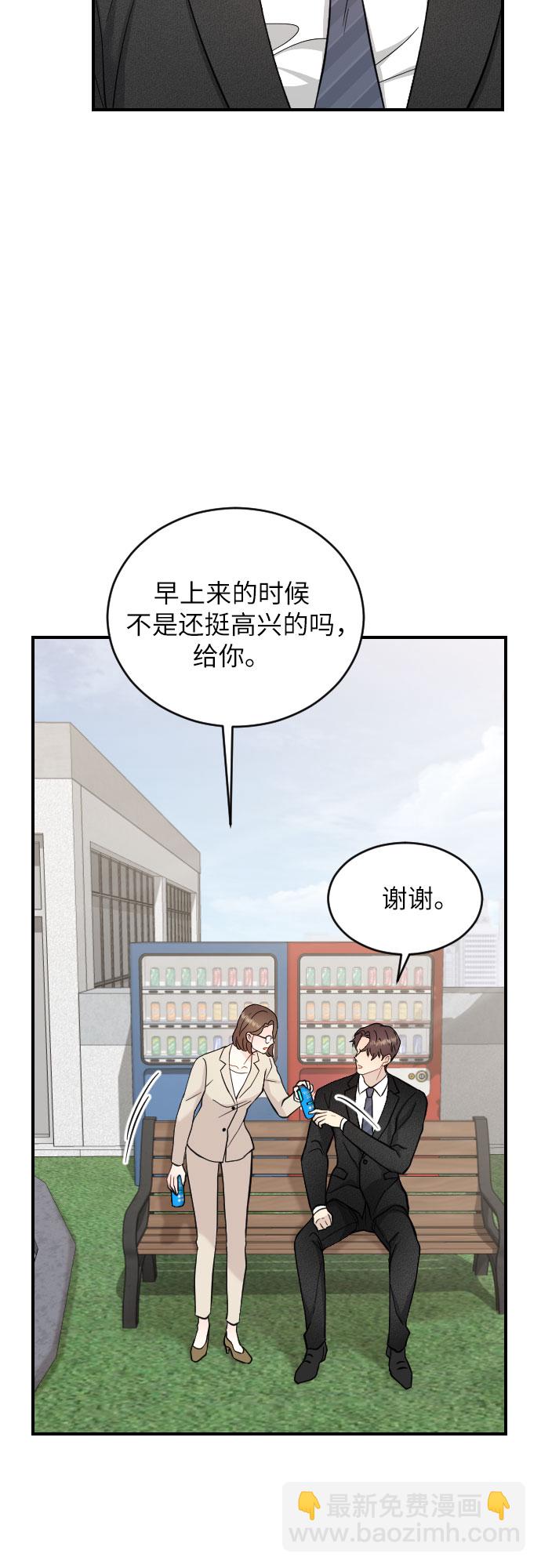 第23话63