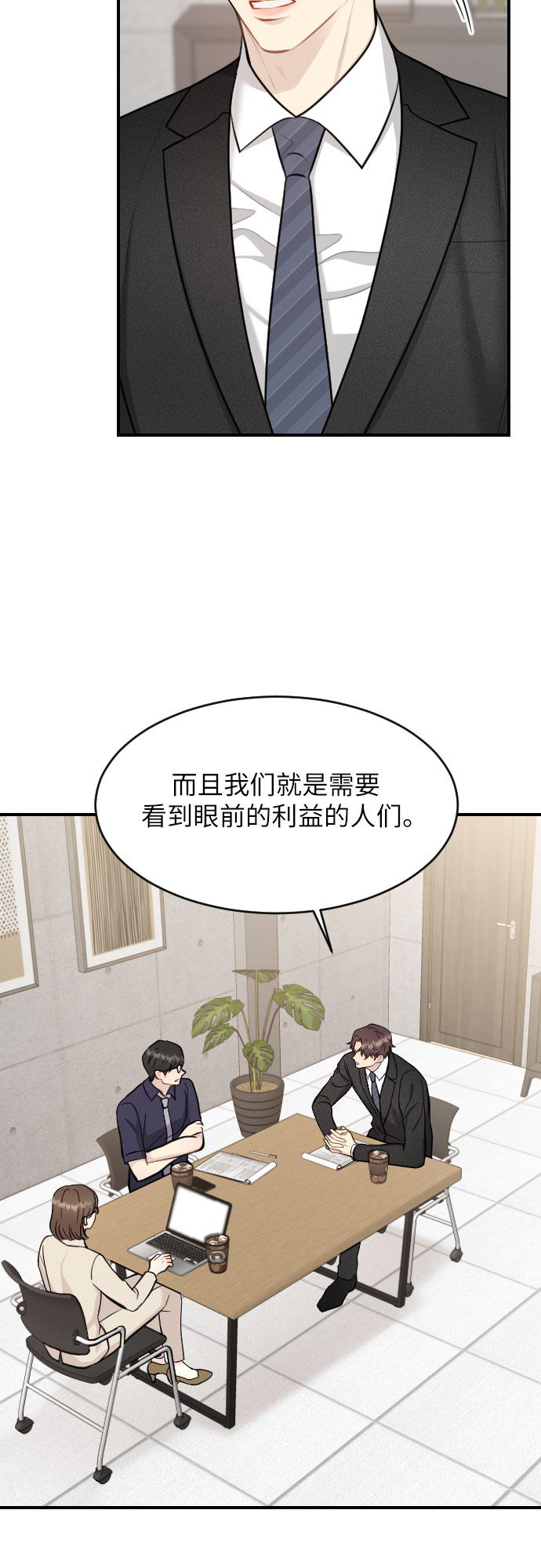 第23话9
