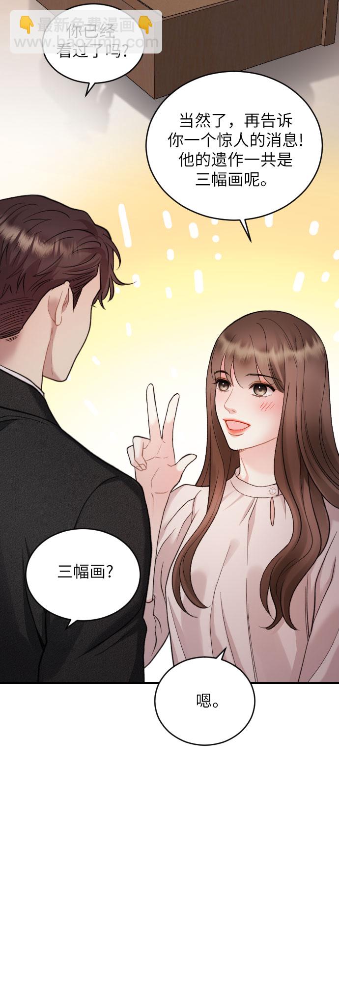 第25话11