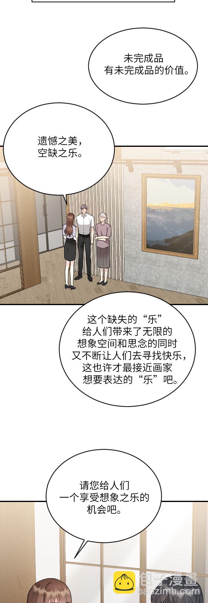 第25话16