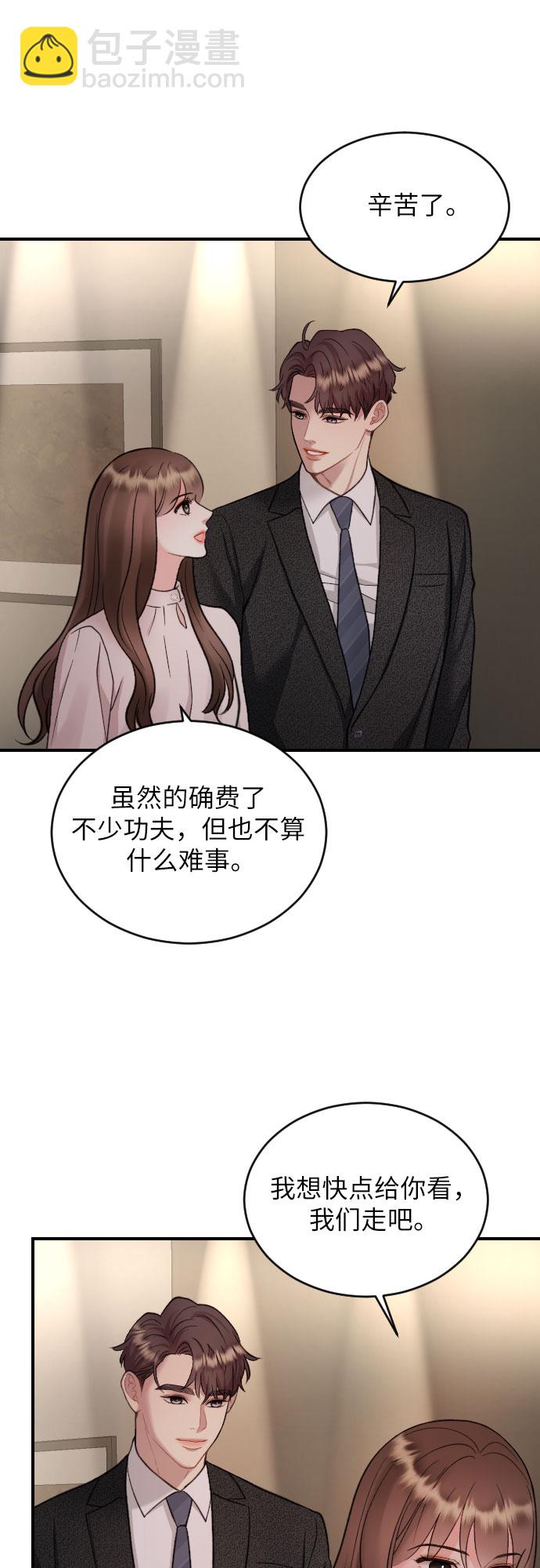 第25话19