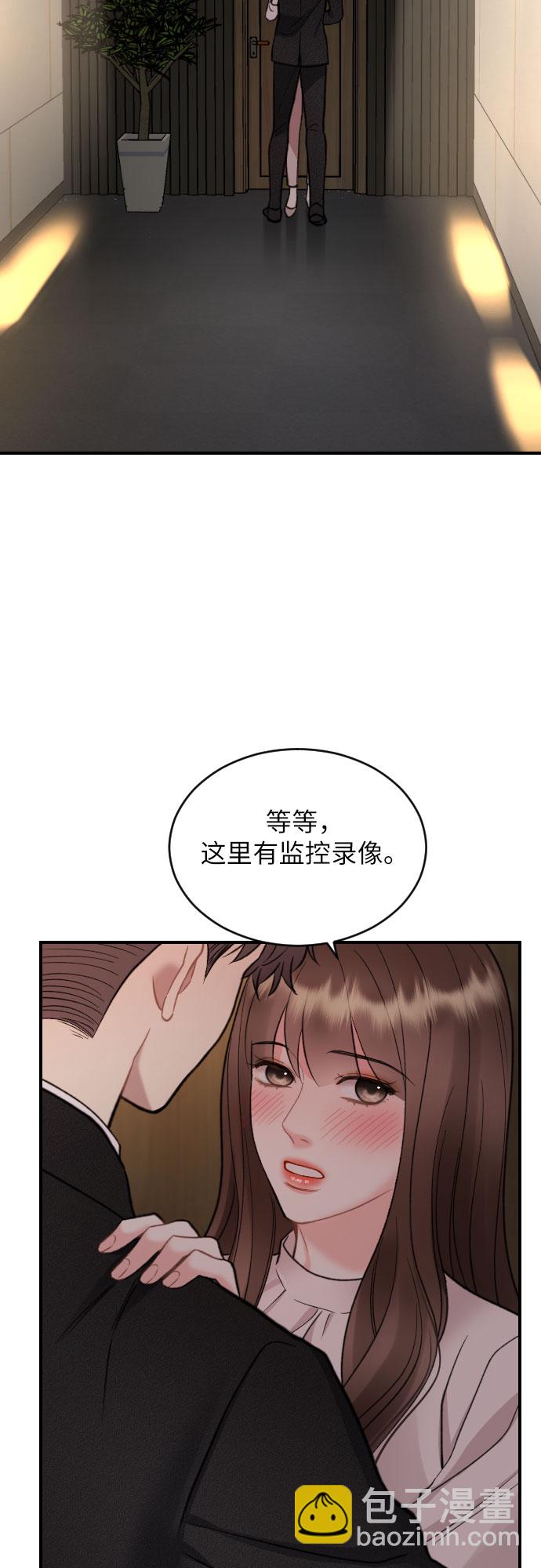 第25话29