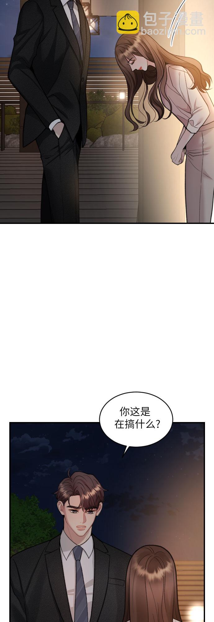 第25话3