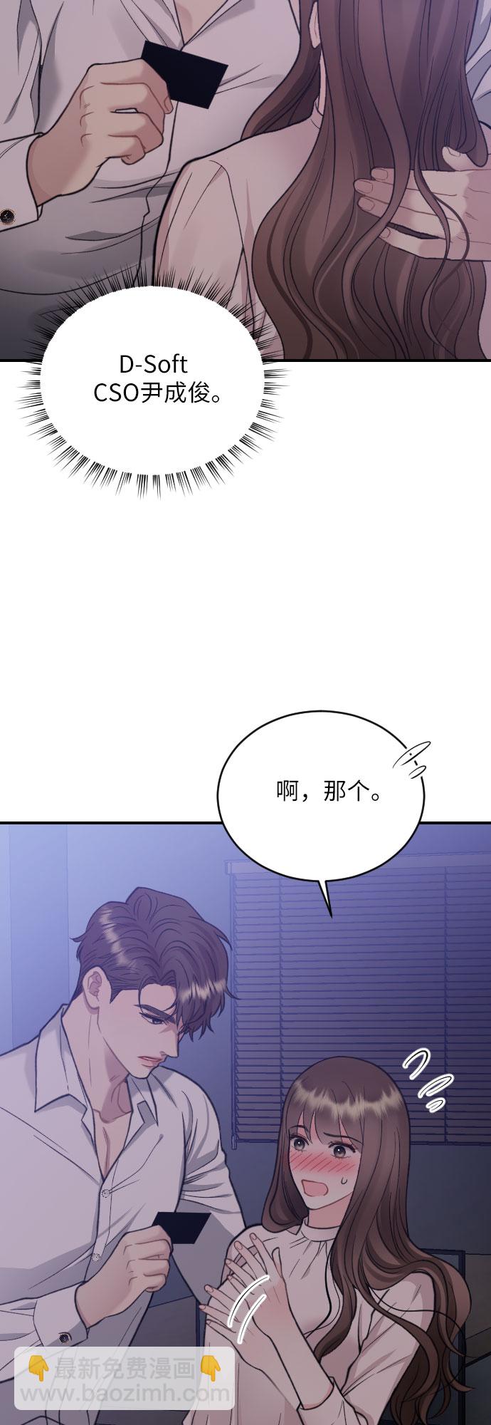 第25话39
