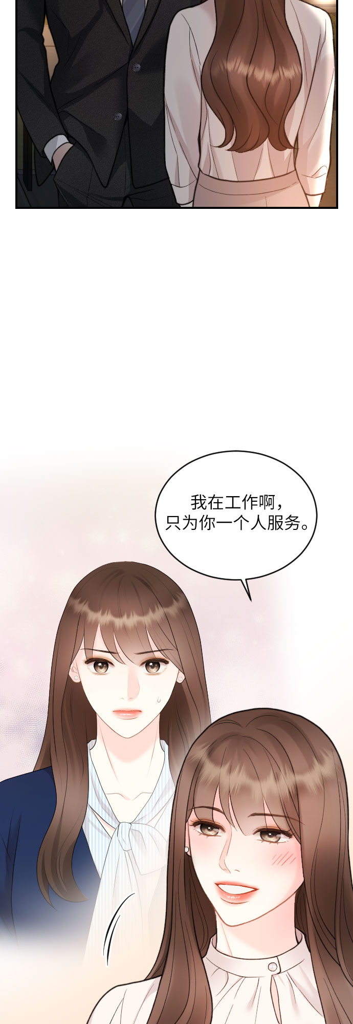 第25话4