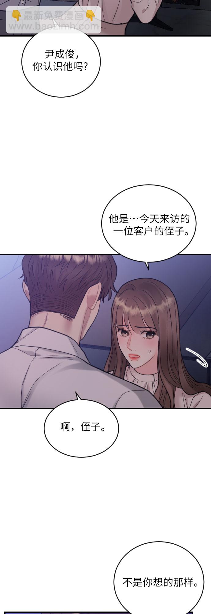 第25话40
