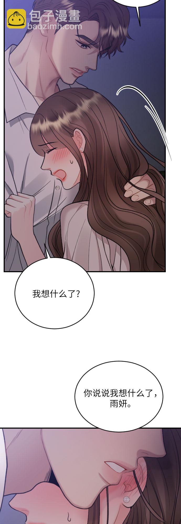 第25话41