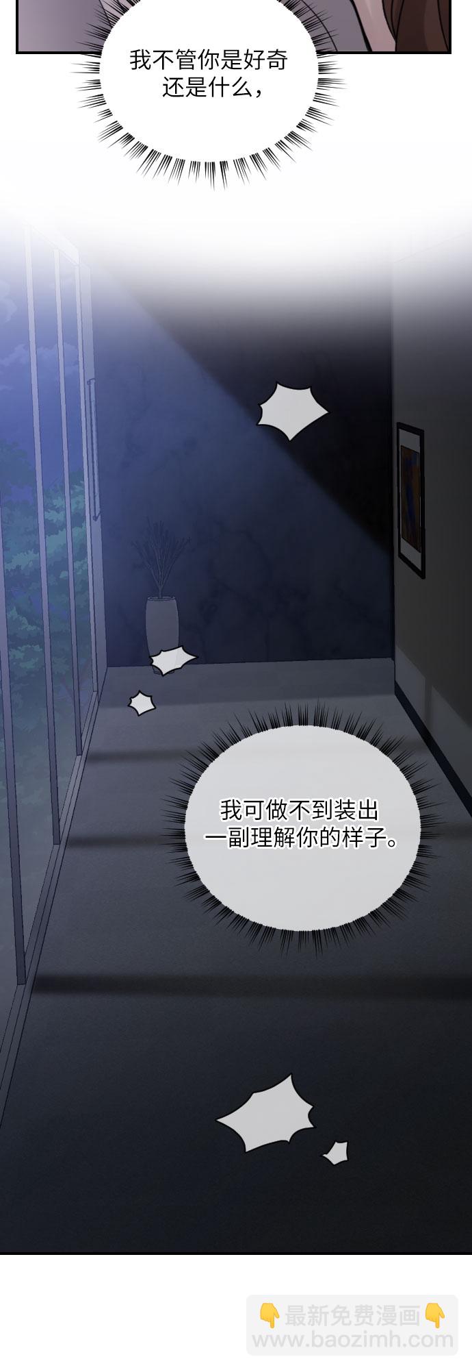 第25话44