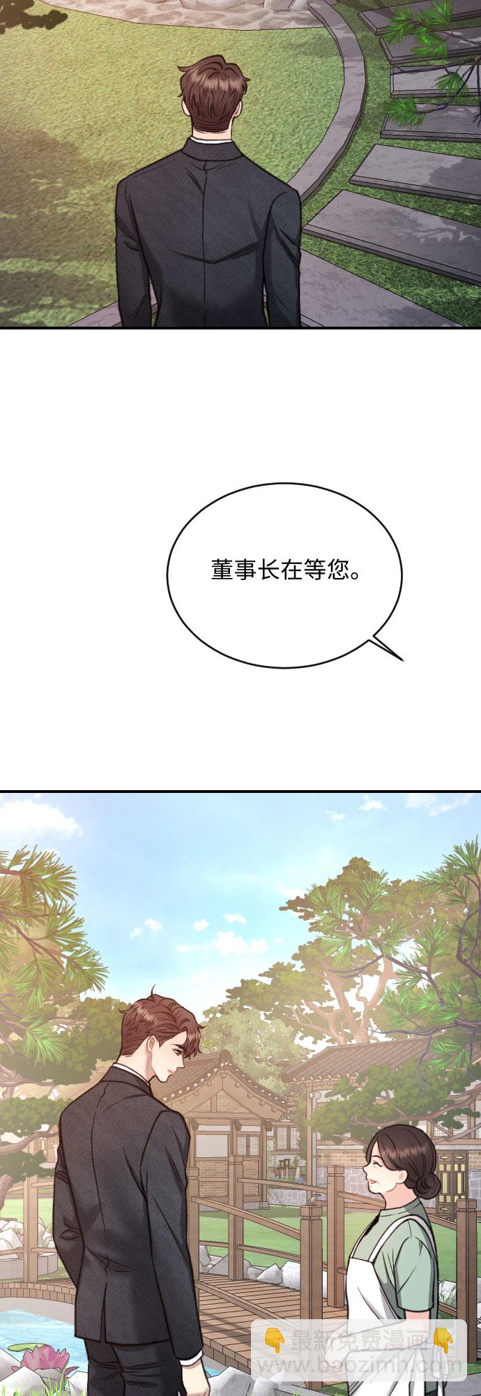 第25话56