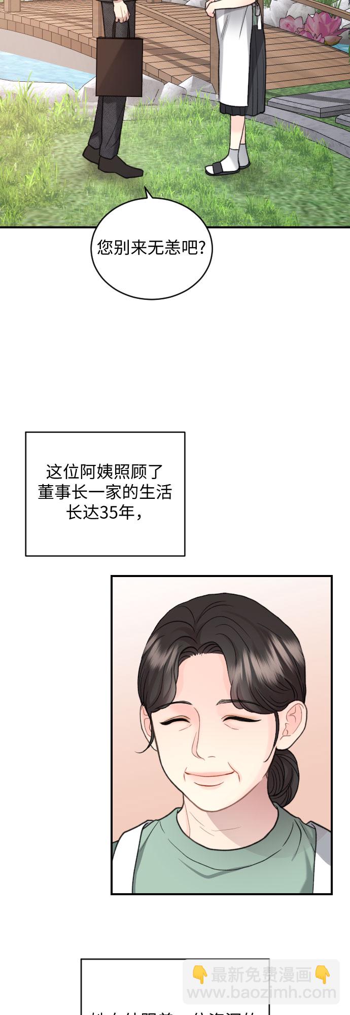 第26话1