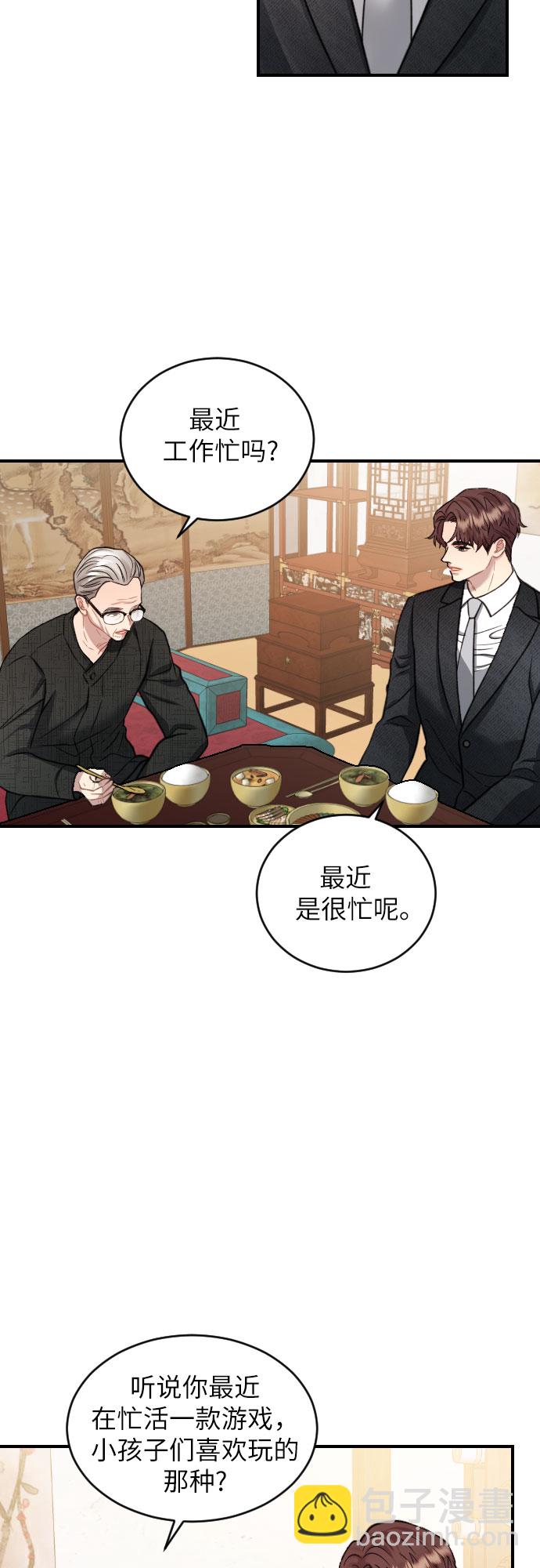 第26话12