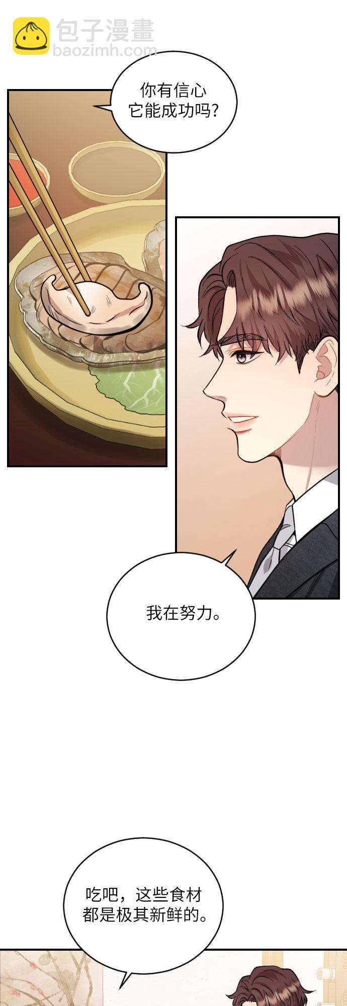 第26话15