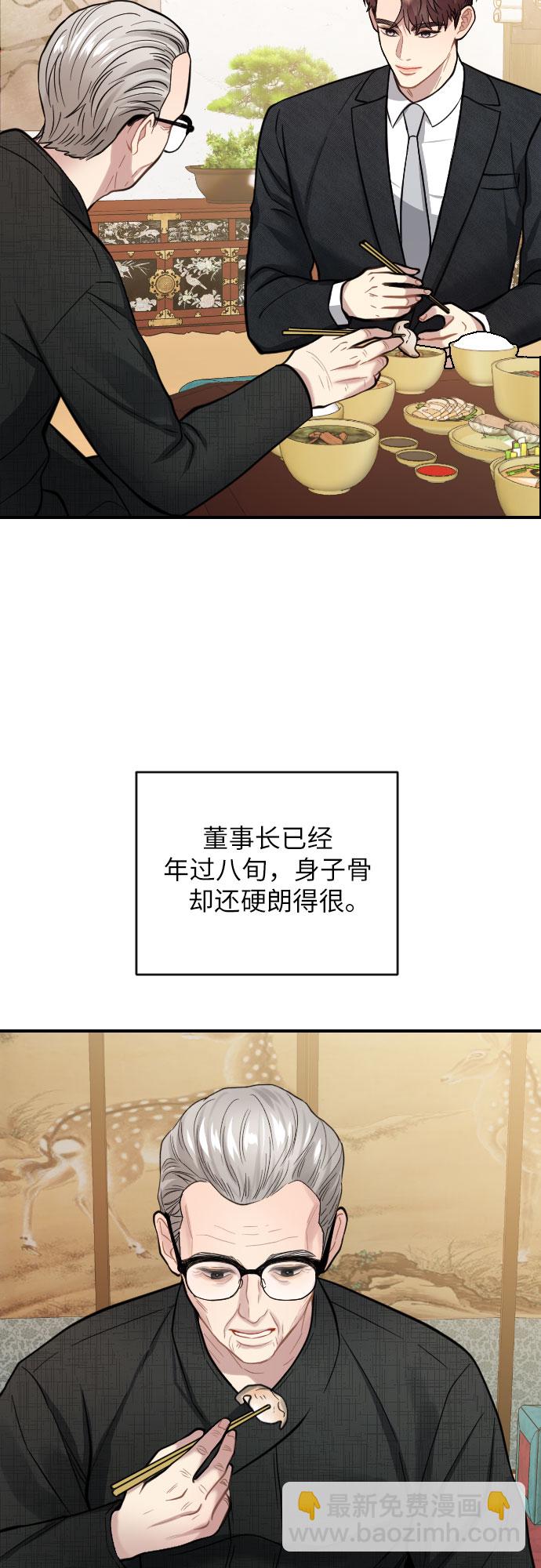第26话16