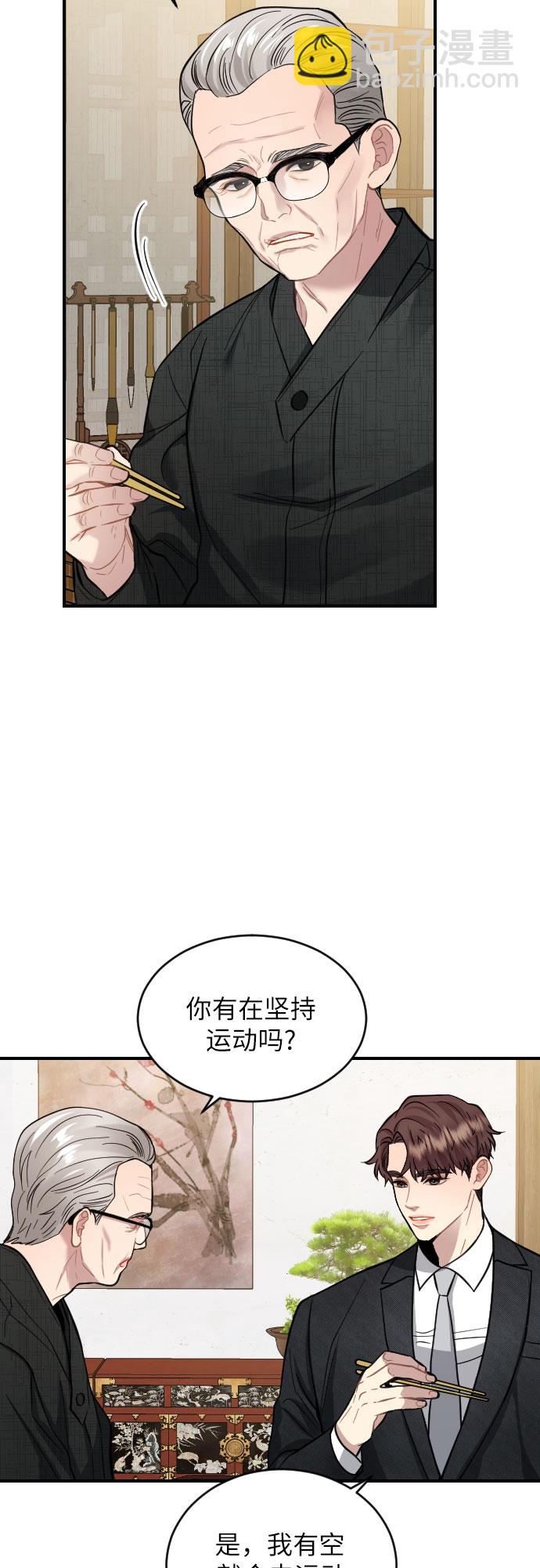 第26话19