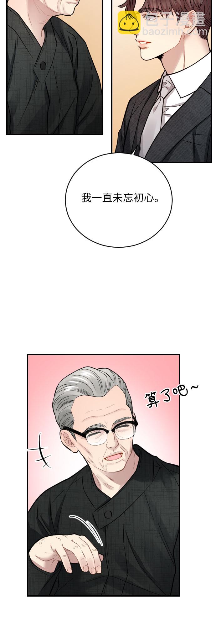 第26话24