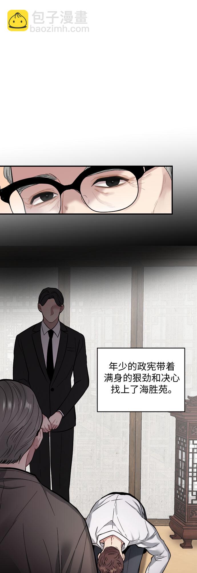 第26话25