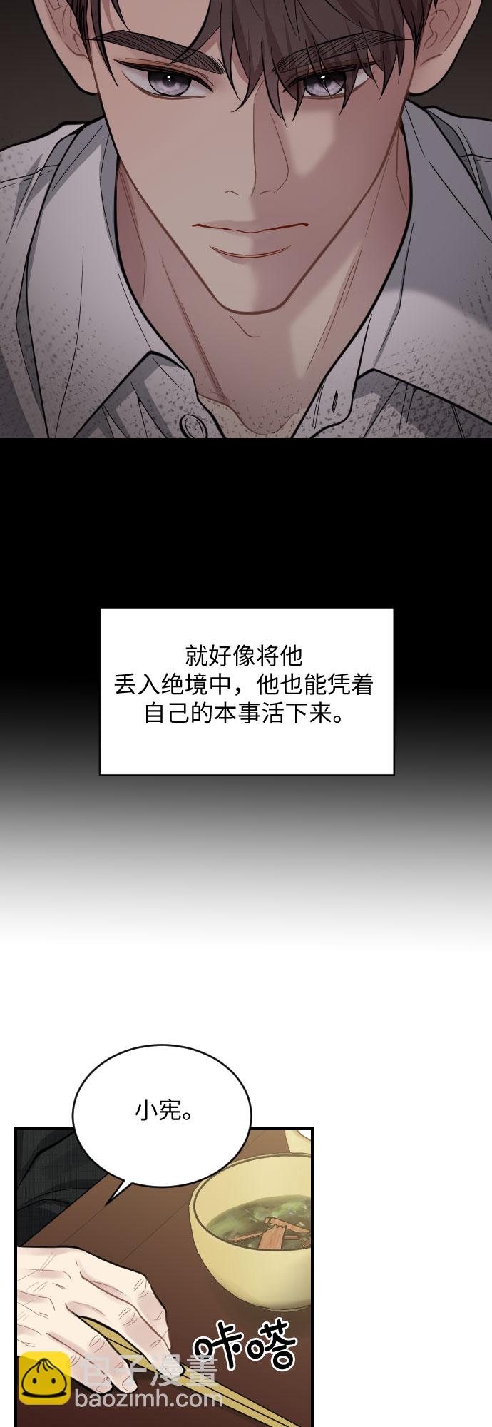第26话27