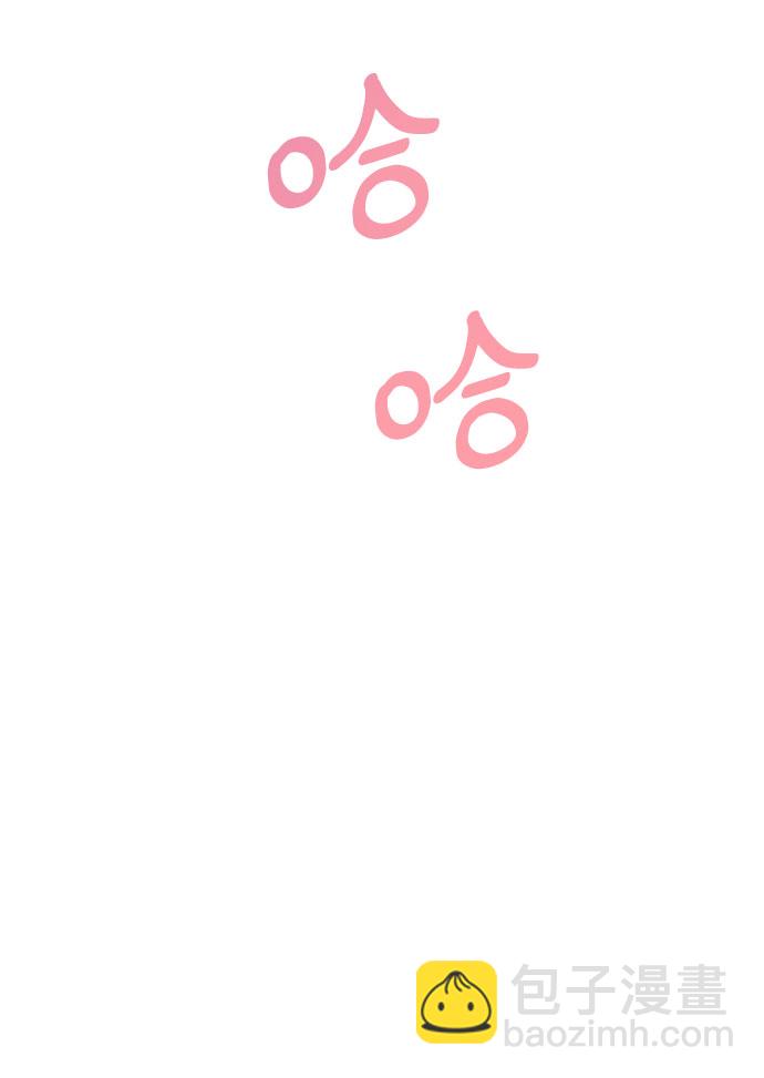 第26话29