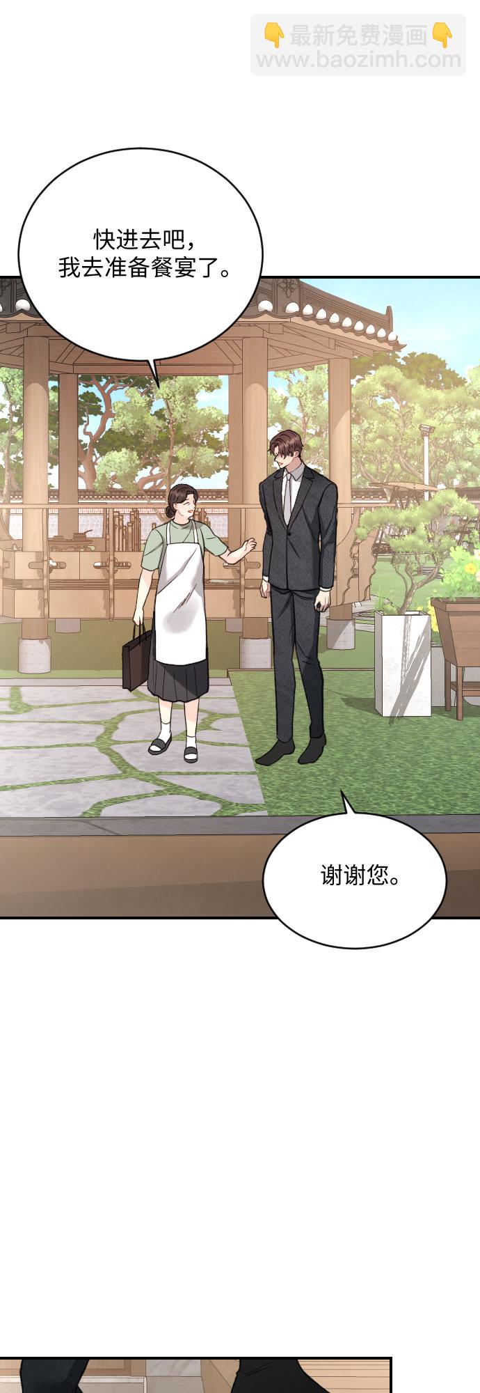 第26话3