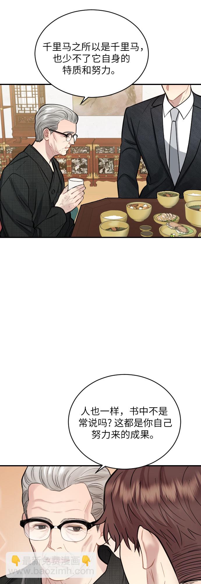 第26话30