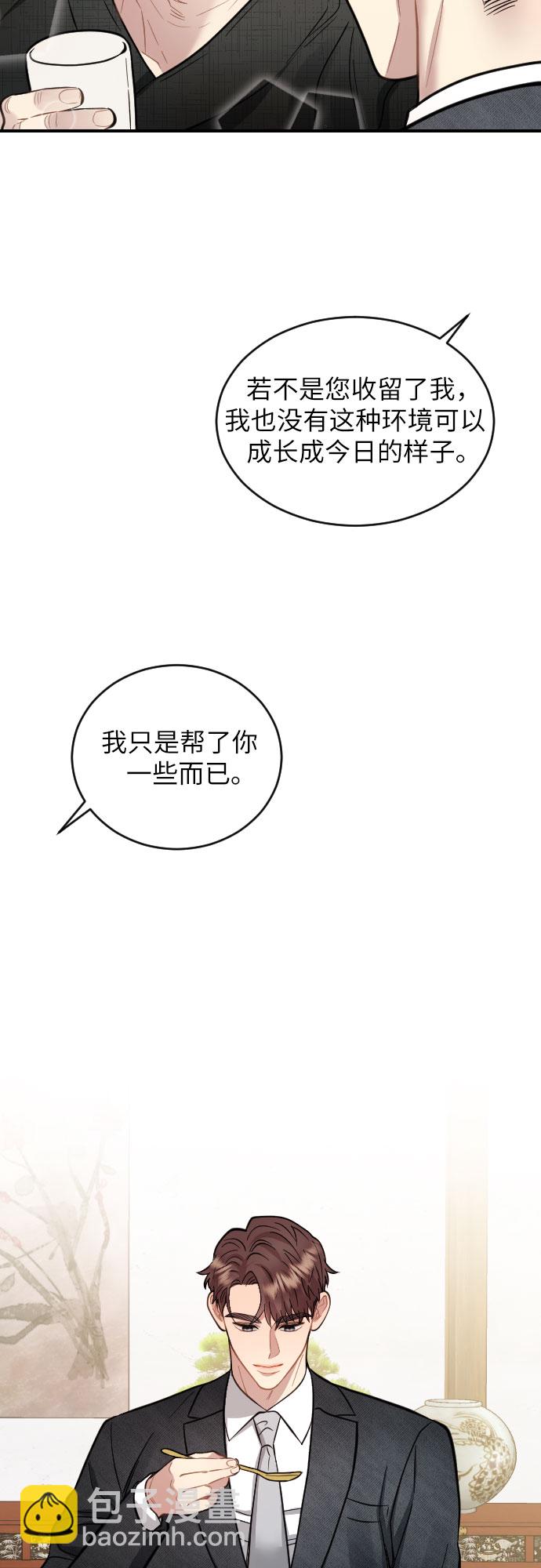 第26话31