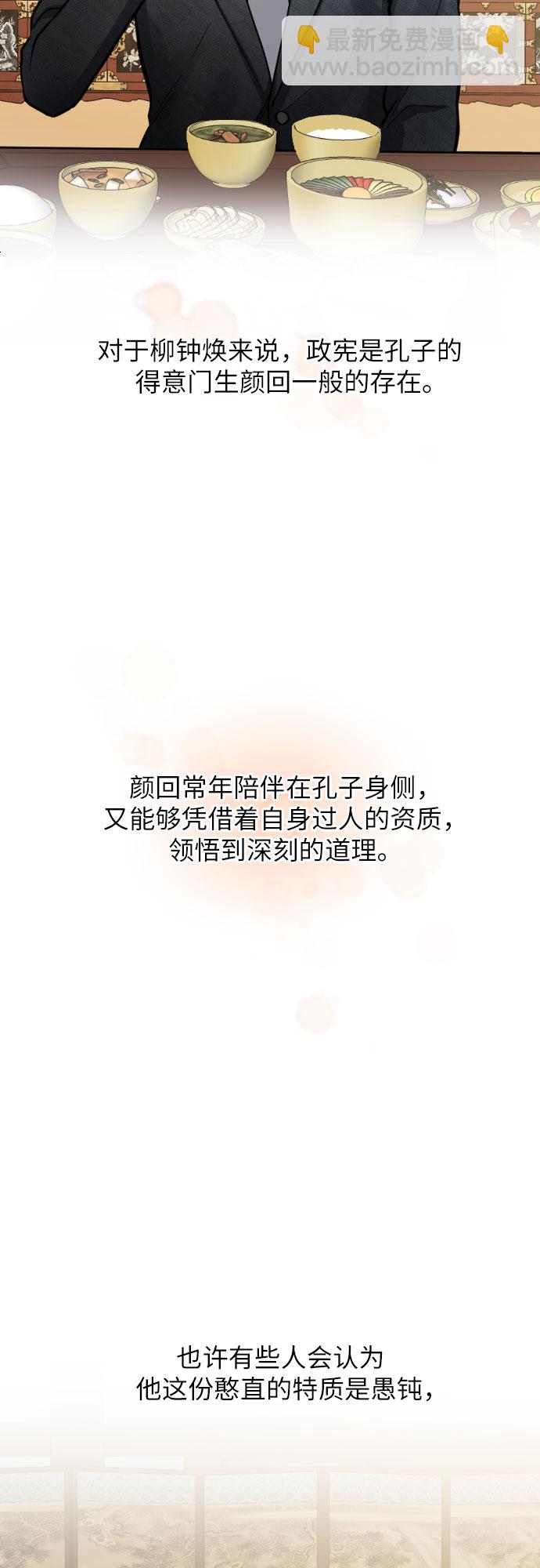 第26话32