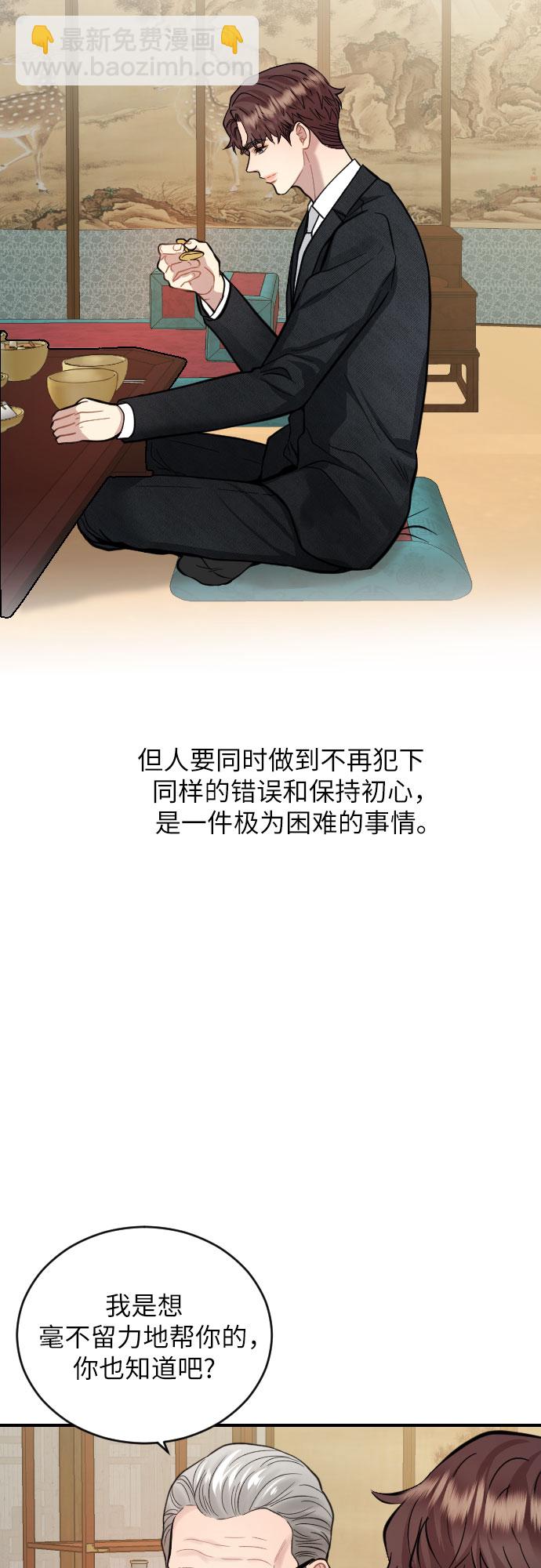 第26话33