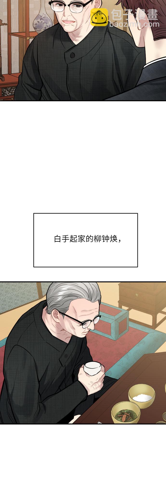 第26话34