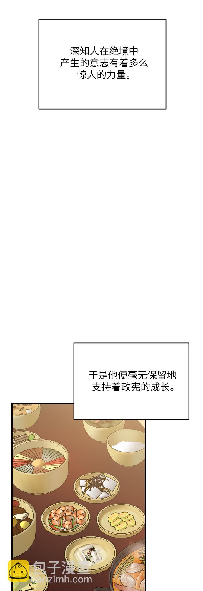 第26话35