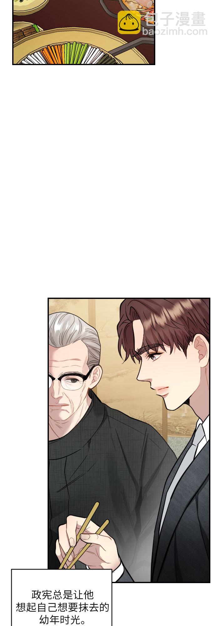 第26话36