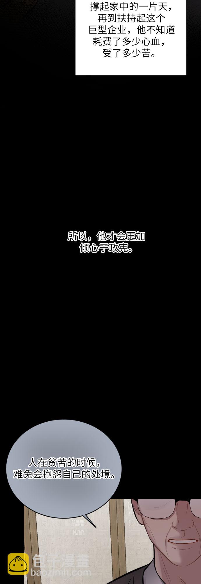 第26话39