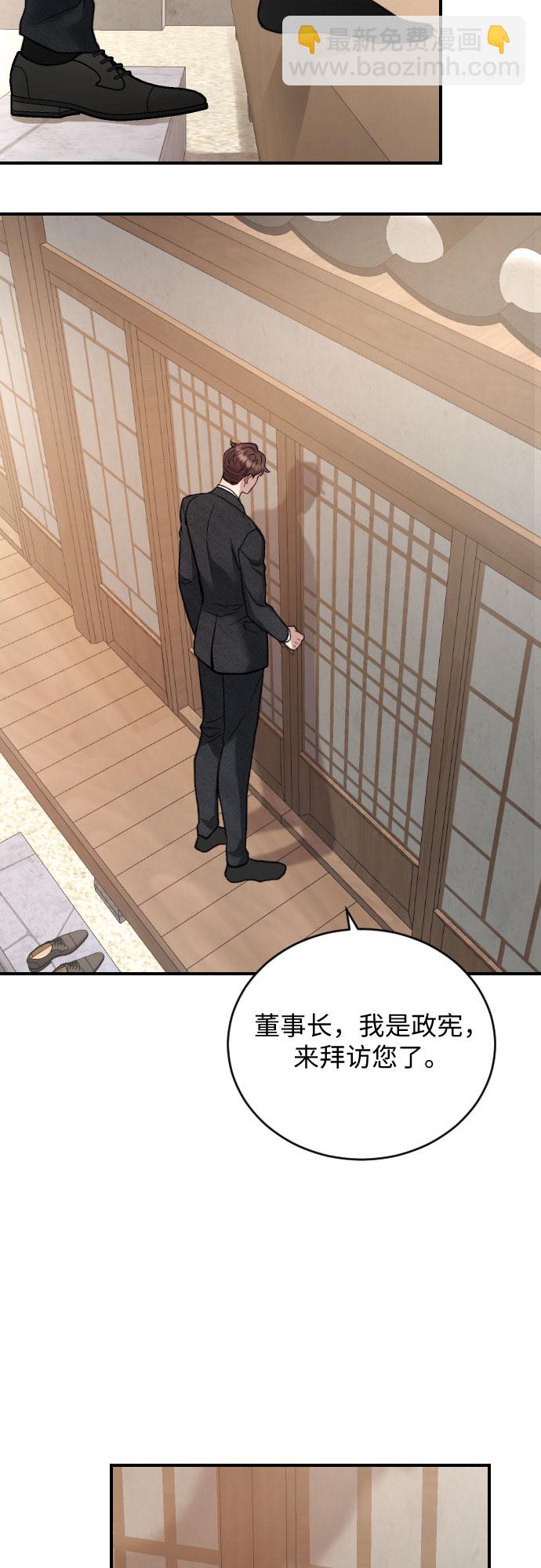 第26话4