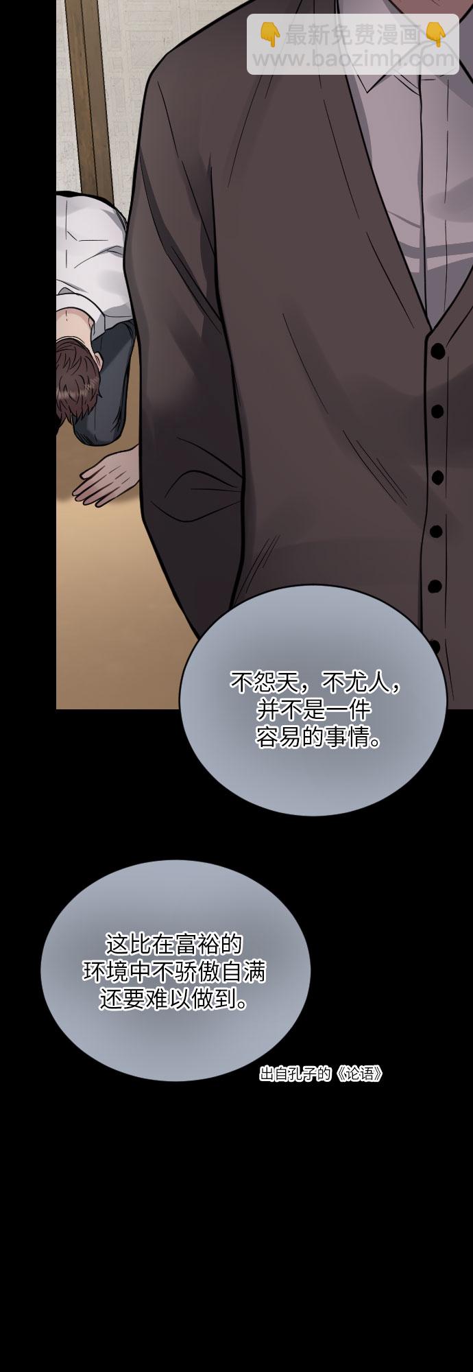 第26话40