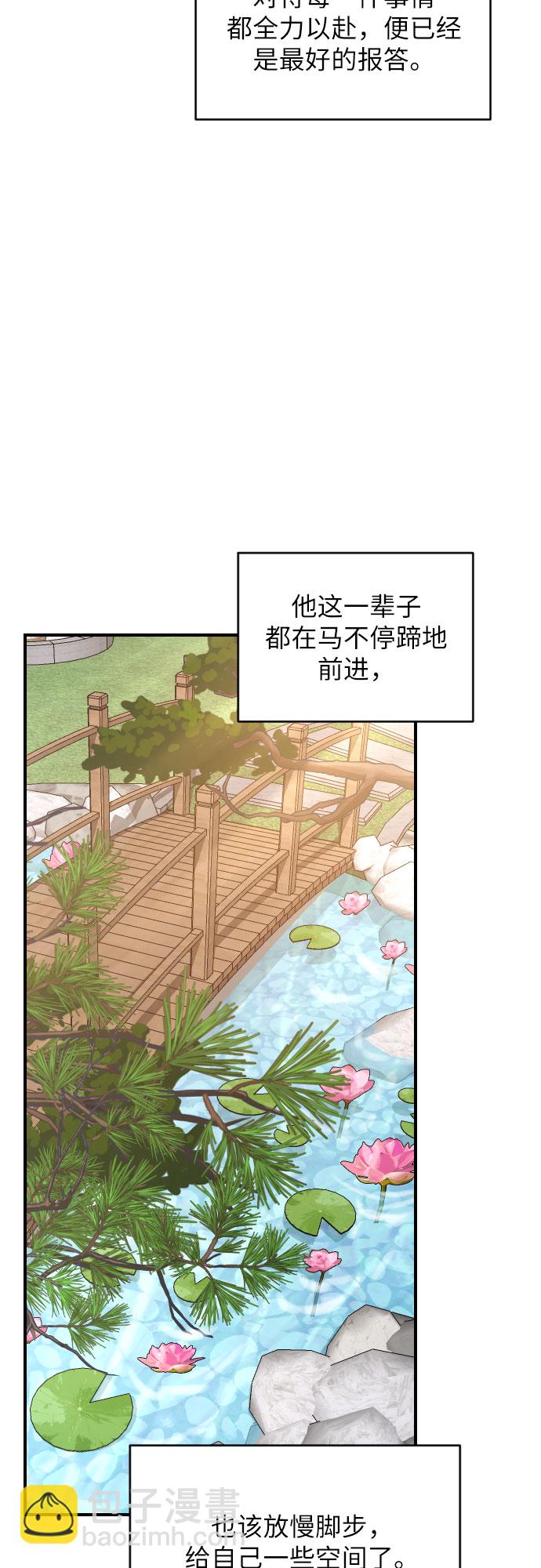 第26话44